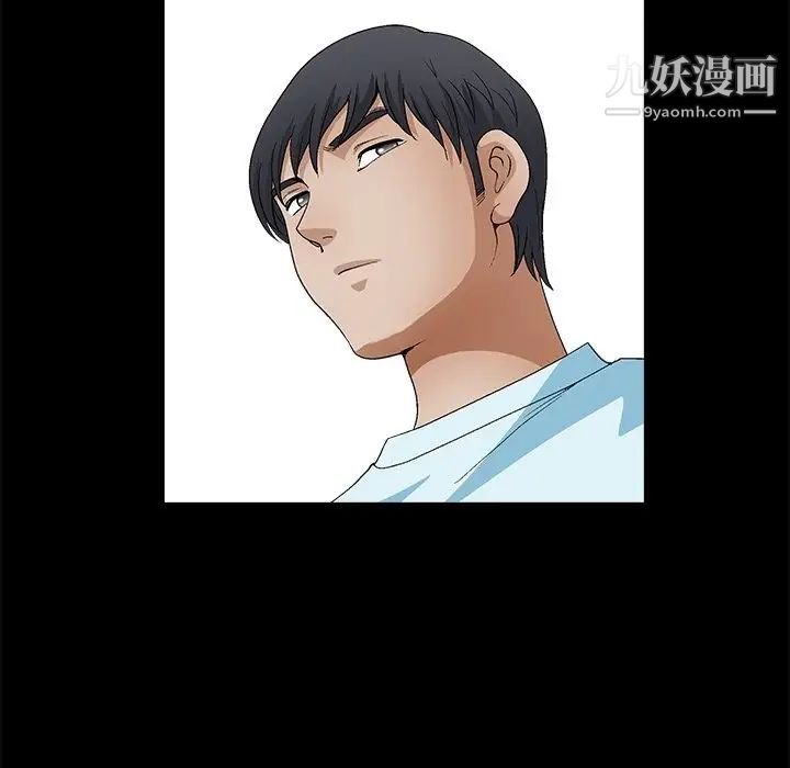 完美人偶第19话