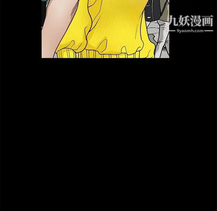 完美人偶第19话