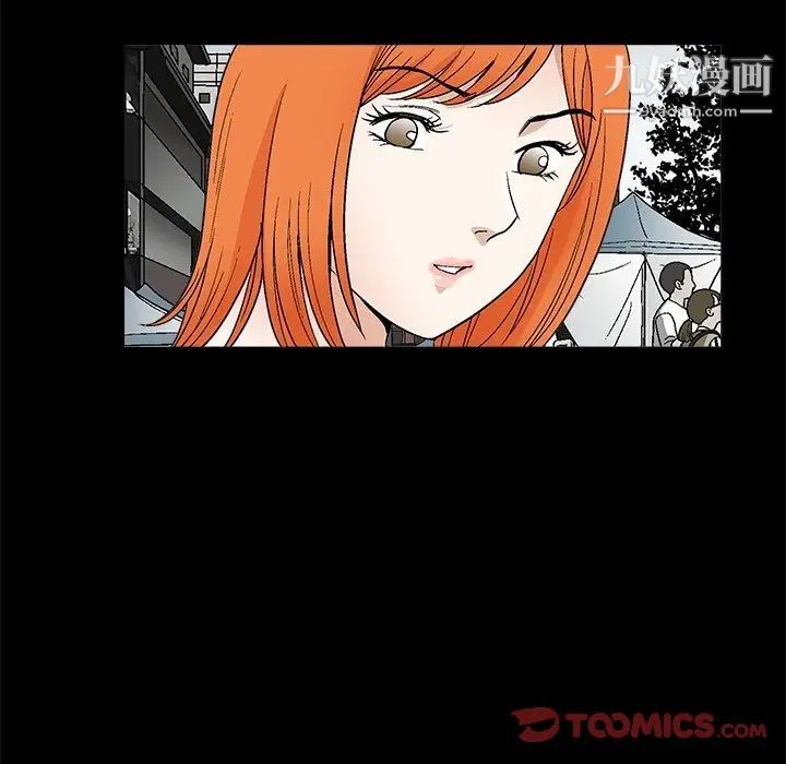 完美人偶第19话