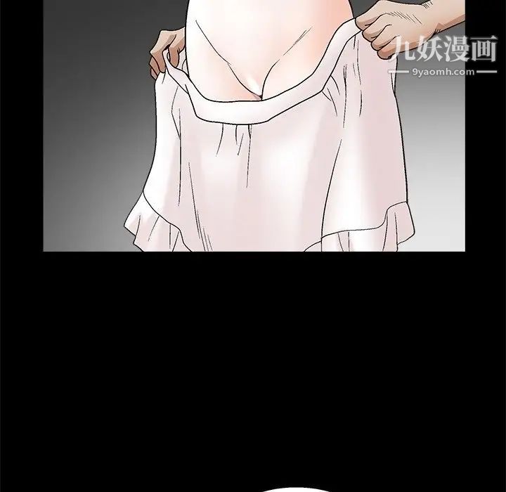 完美人偶第19话