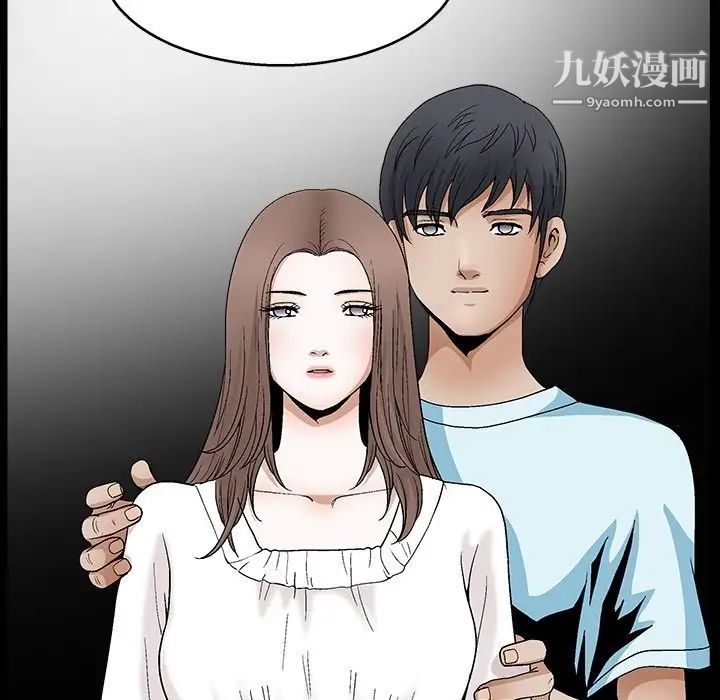 完美人偶第19话