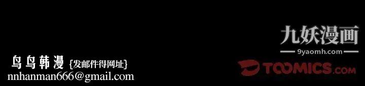 完美人偶第19话