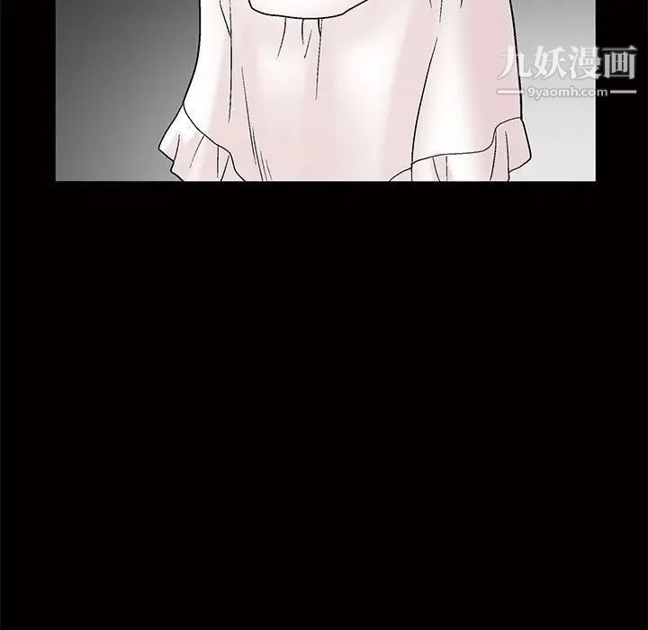 完美人偶第20话