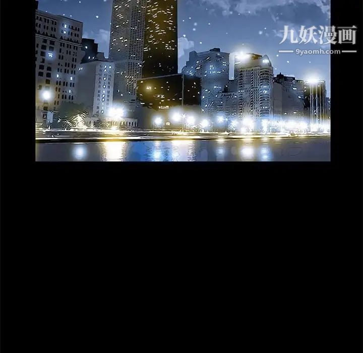 完美人偶第20话