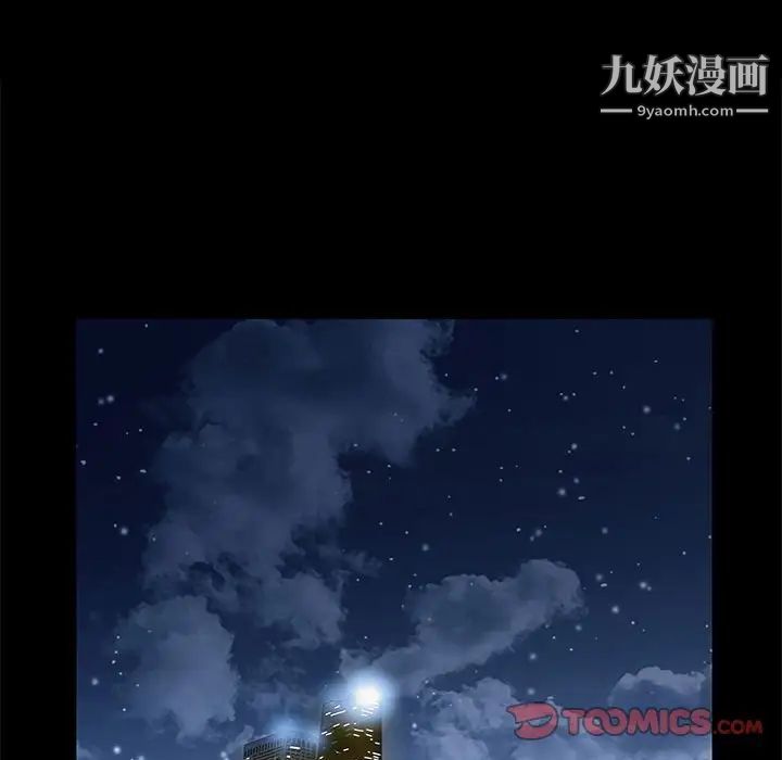 完美人偶第20话