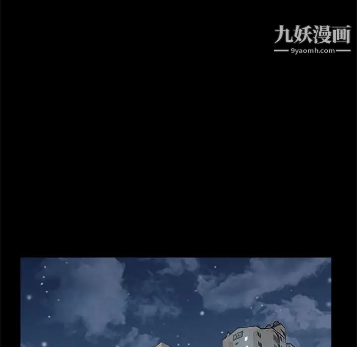 完美人偶第20话