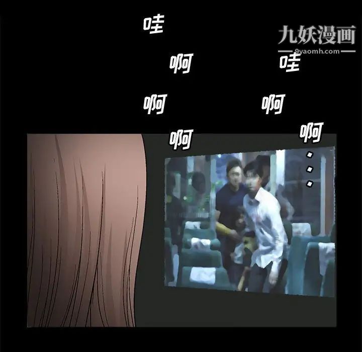 完美人偶第20话