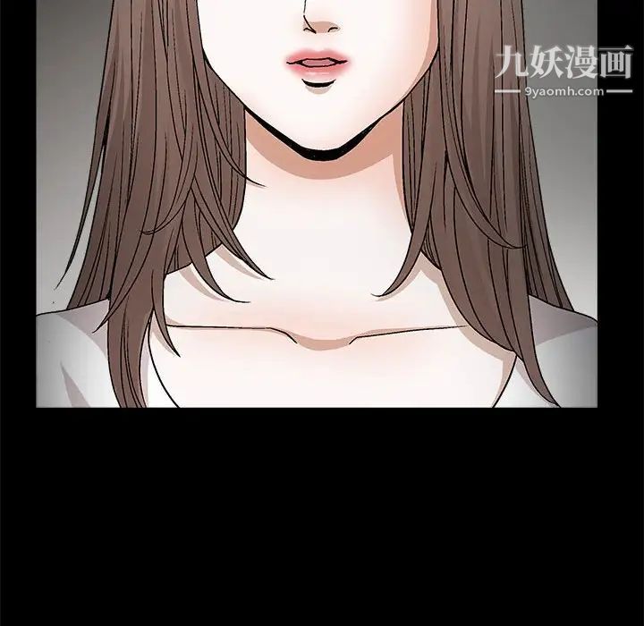 完美人偶第20话