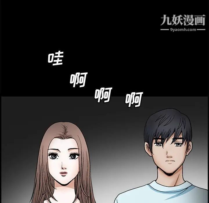 完美人偶第20话