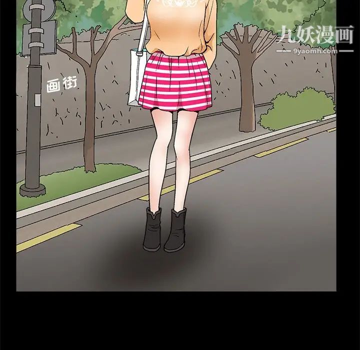 完美人偶第20话