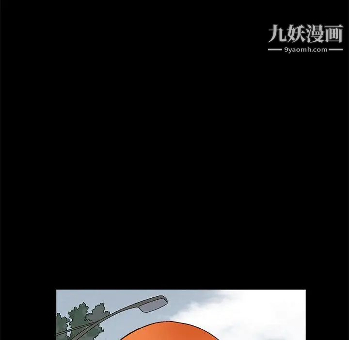 完美人偶第20话