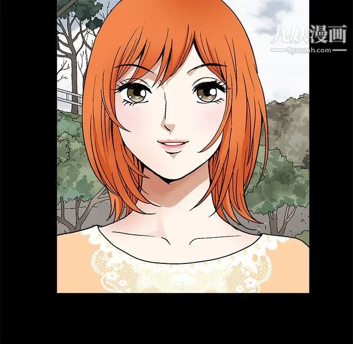 完美人偶第20话