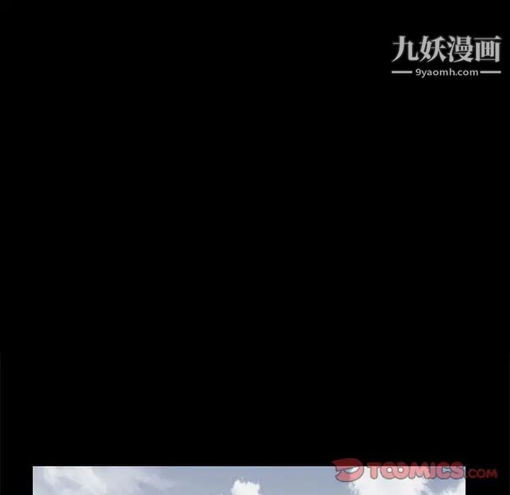 完美人偶第20话