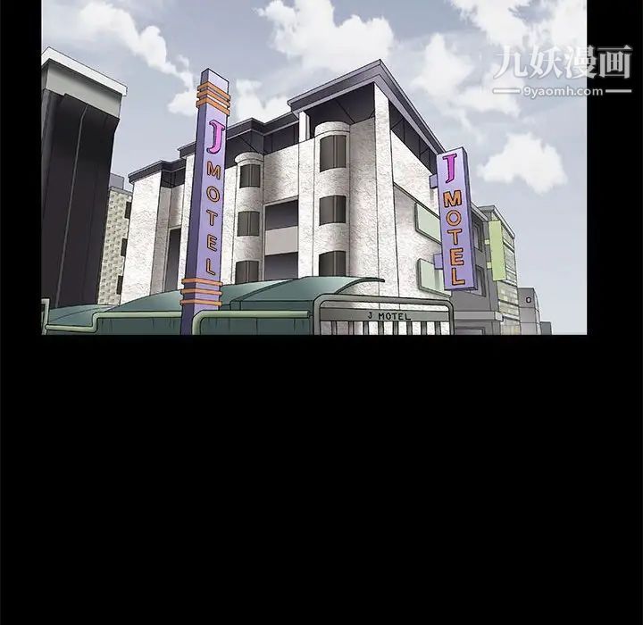 完美人偶第20话