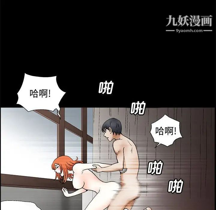 完美人偶第20话