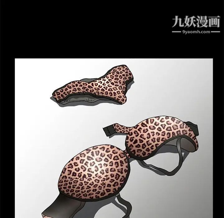 完美人偶第20话