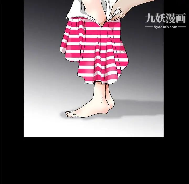 完美人偶第20话