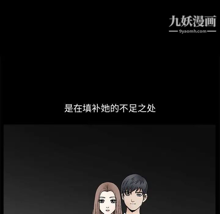 完美人偶第20话