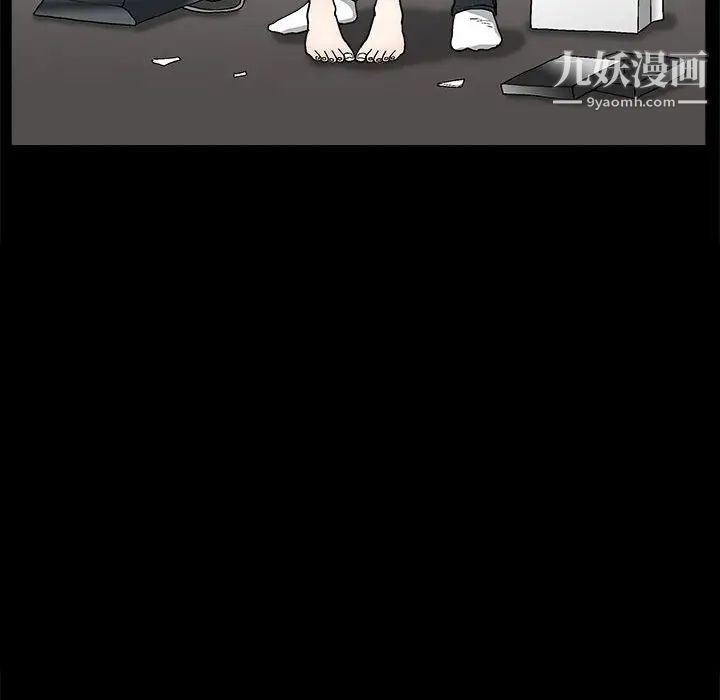 完美人偶第20话