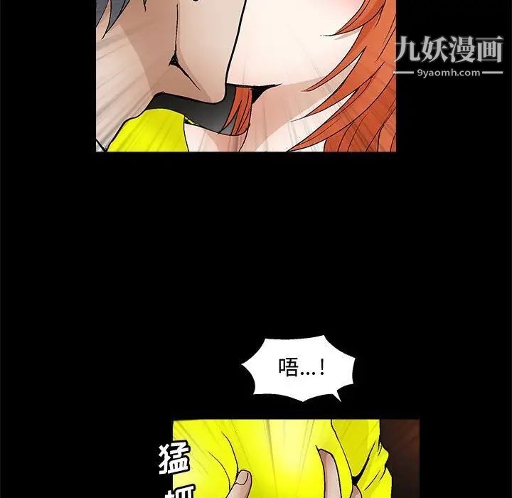 完美人偶第20话