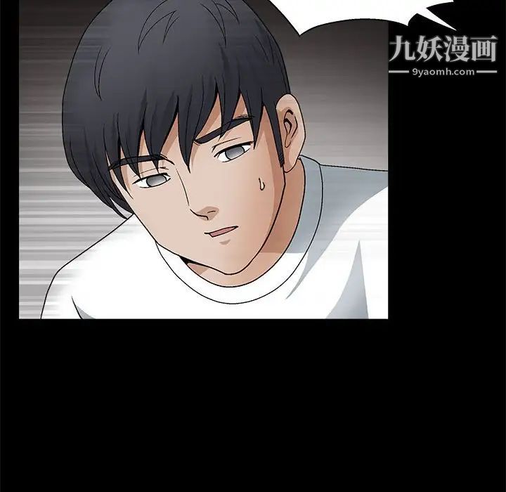 完美人偶第20话