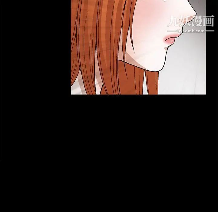 完美人偶第20话