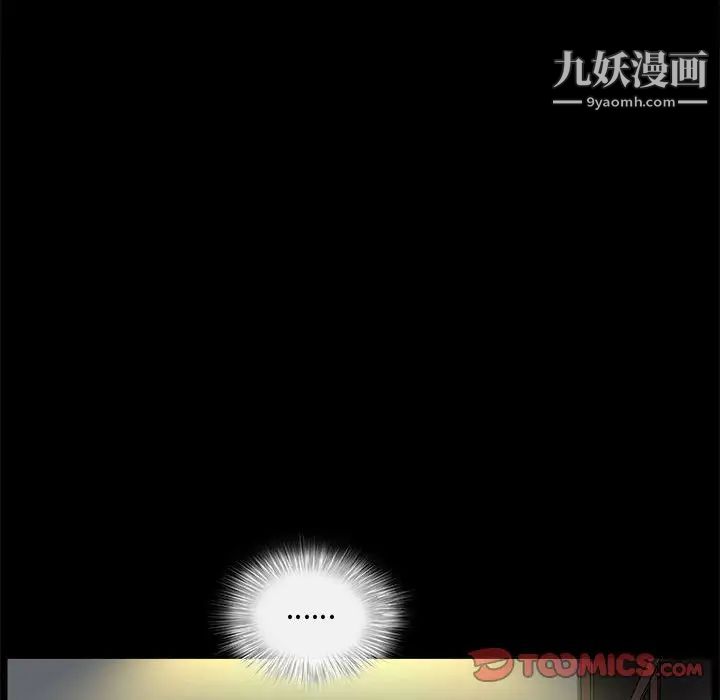 完美人偶第20话