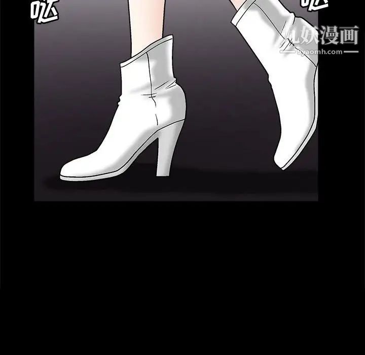 完美人偶第20话