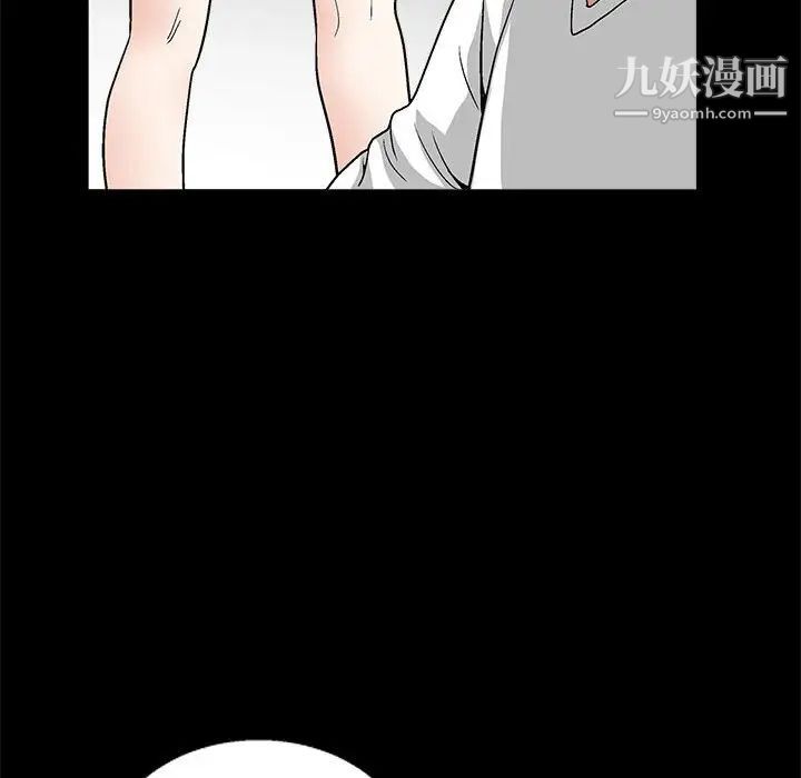 完美人偶第20话