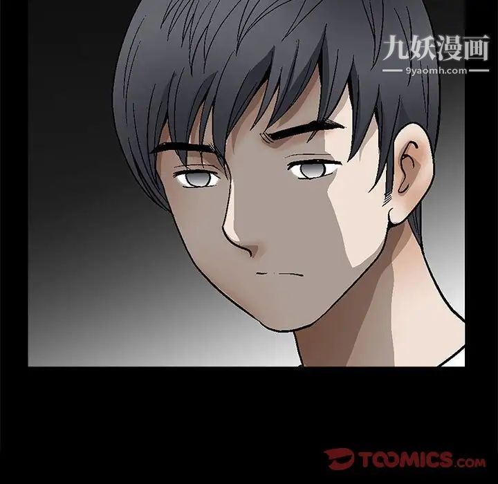 完美人偶第20话