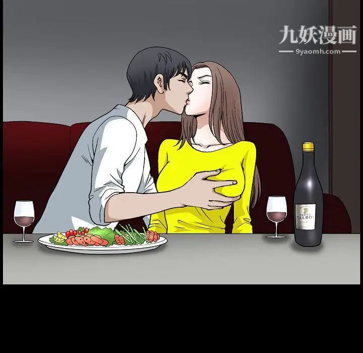 完美人偶第20话