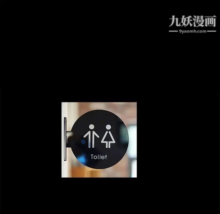 完美人偶第20话