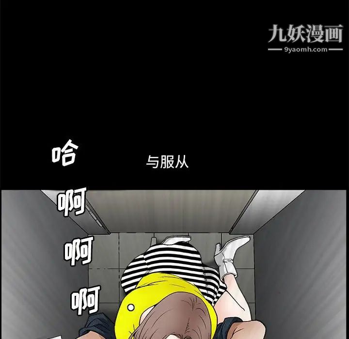 完美人偶第20话