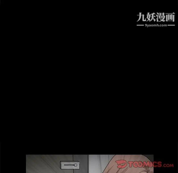 完美人偶第20话