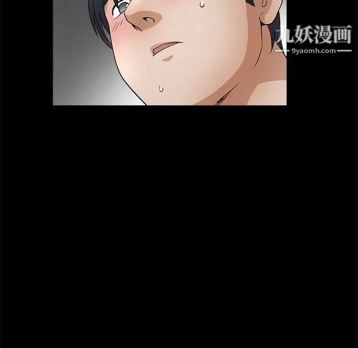 完美人偶第20话