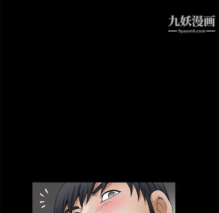 完美人偶第20话