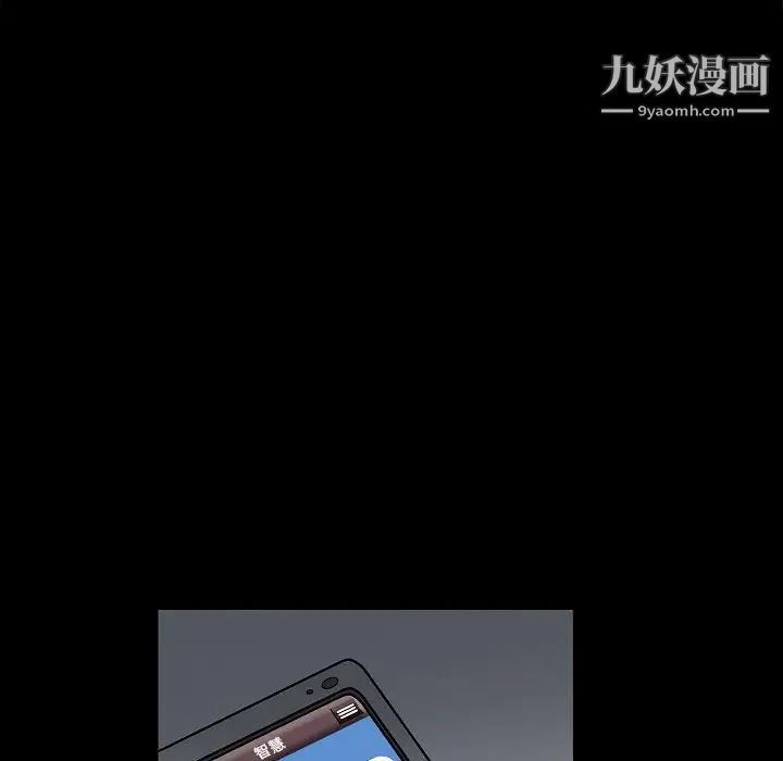 完美人偶第20话