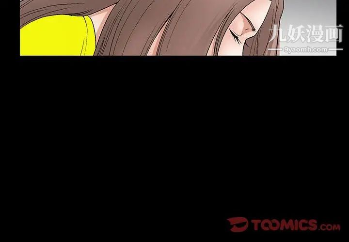 完美人偶第21话