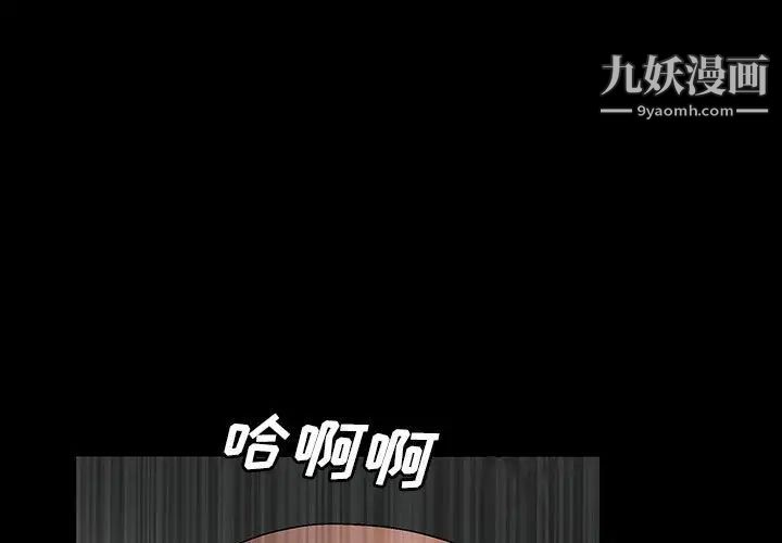 完美人偶第21话