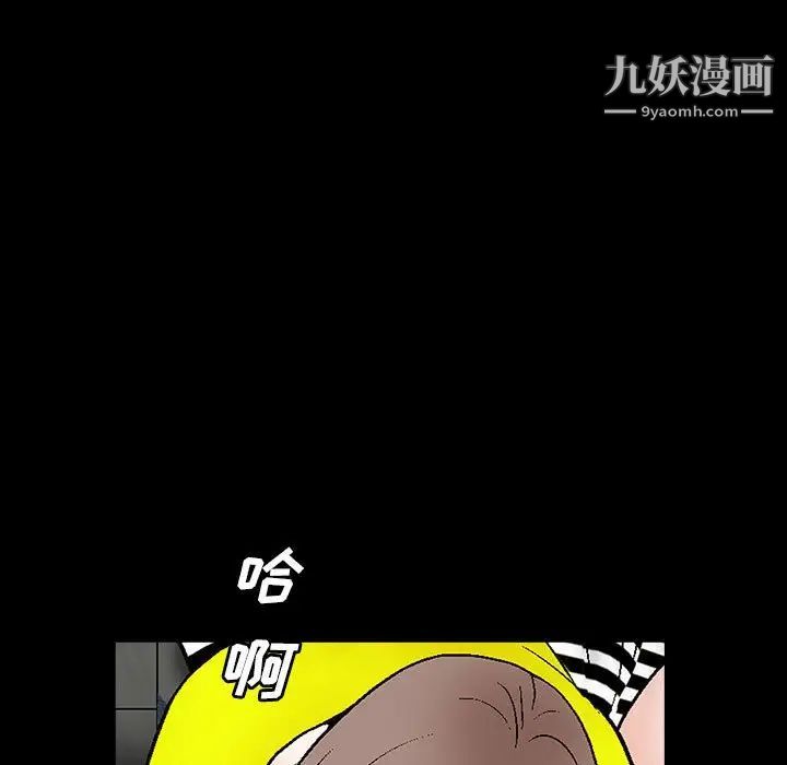 完美人偶第21话