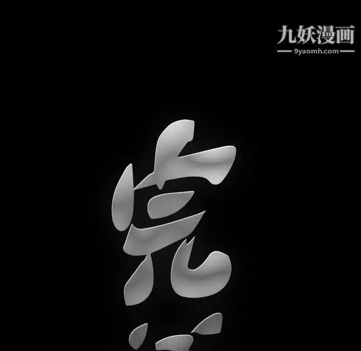 完美人偶第21话