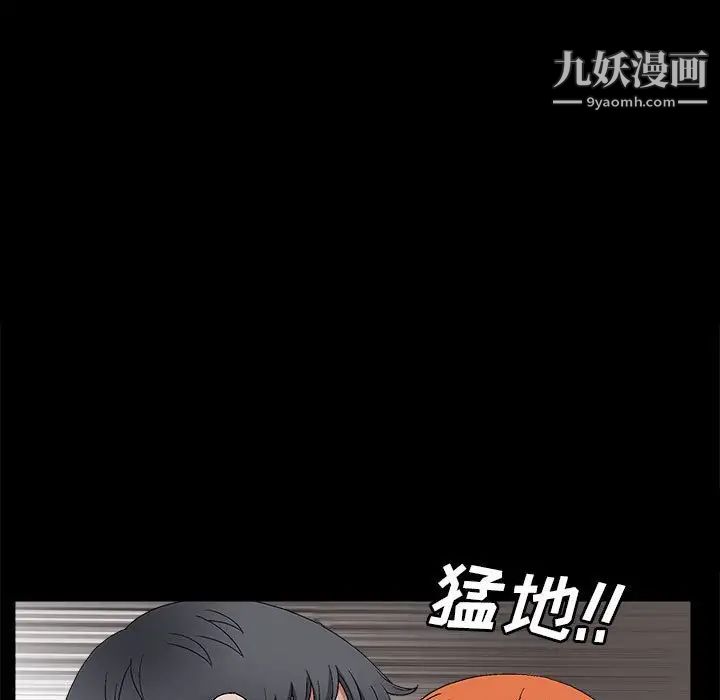 完美人偶第21话