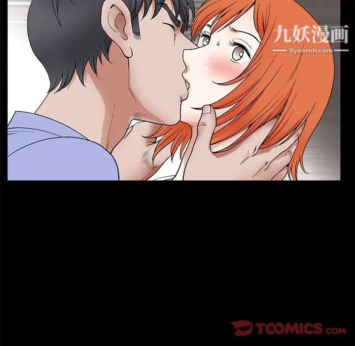 完美人偶第21话