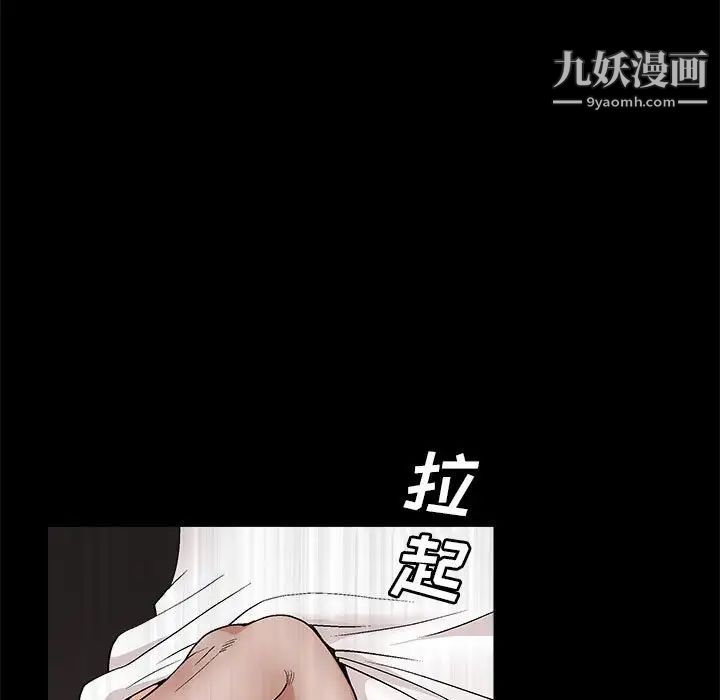 完美人偶第21话