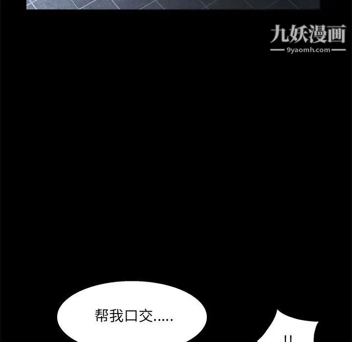 完美人偶第21话