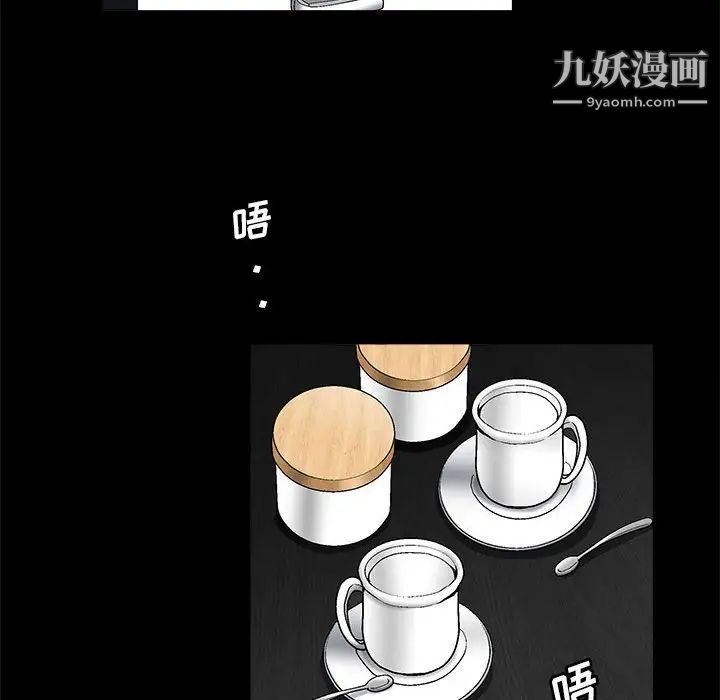 完美人偶第21话