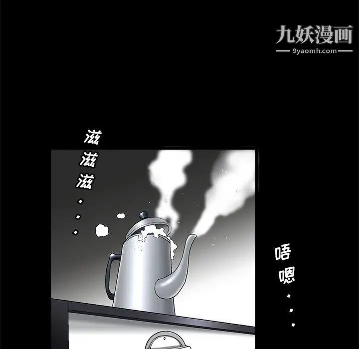 完美人偶第21话