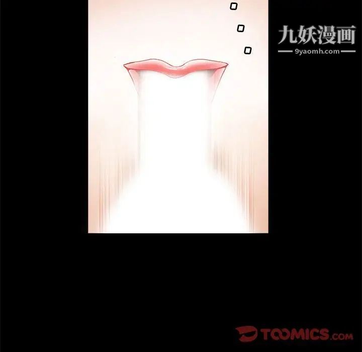 完美人偶第21话