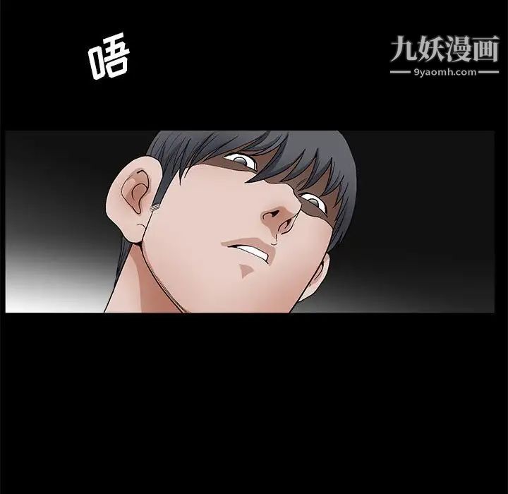 完美人偶第21话