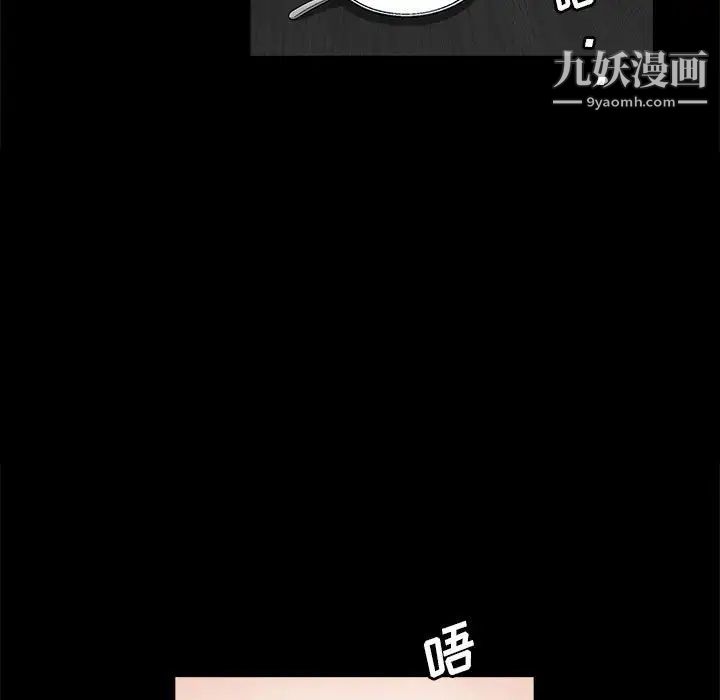 完美人偶第21话